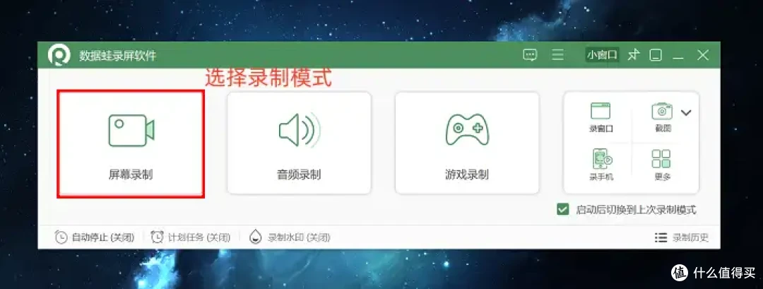 专业人士推荐:电脑怎么屏幕录制?6款软件轻松录制