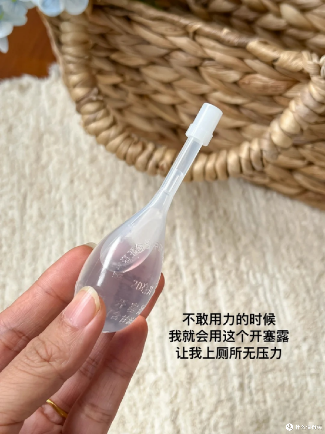 产后有“痔”，妈妈必备好物分享