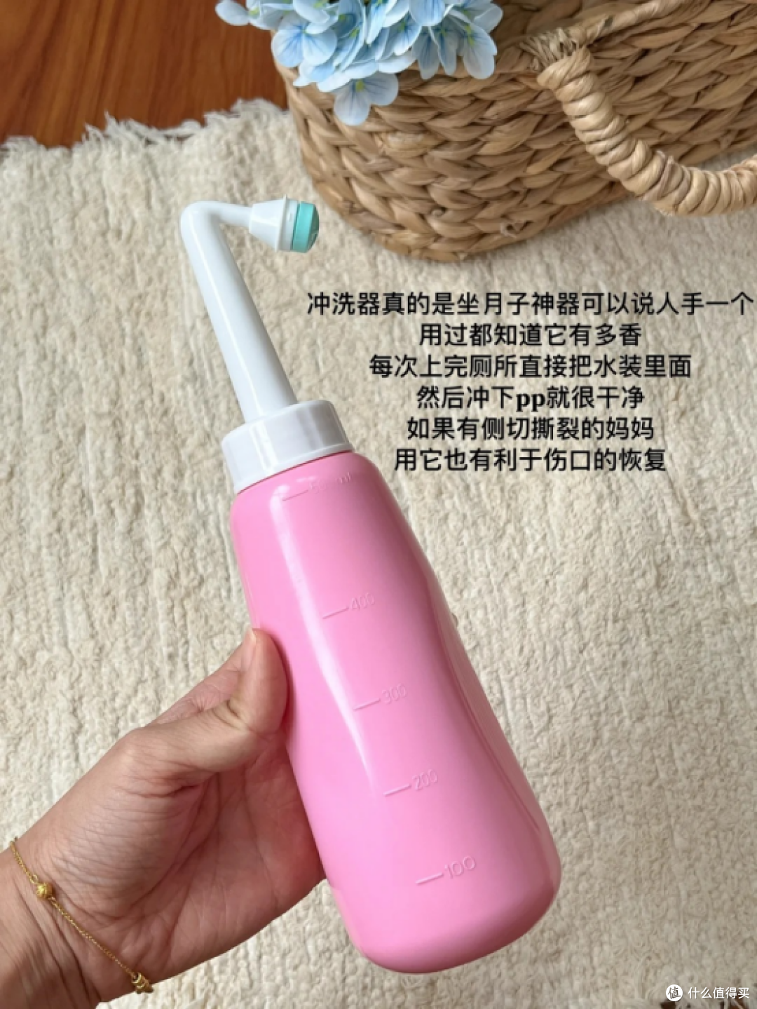 产后有“痔”，妈妈必备好物分享