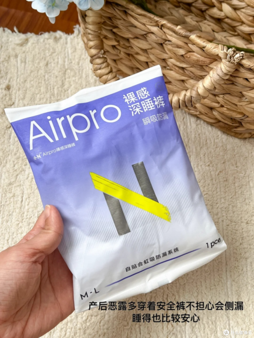 产后有“痔”，妈妈必备好物分享
