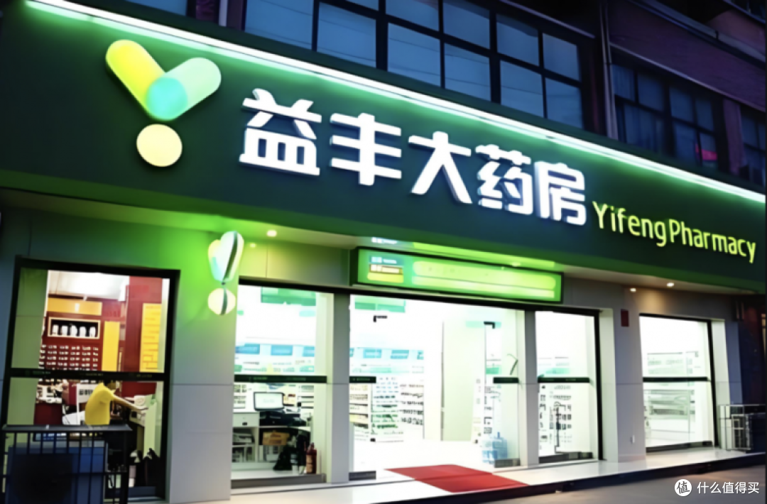 益丰大药房上班福利好不好?先看看这份实打实的福利清单!