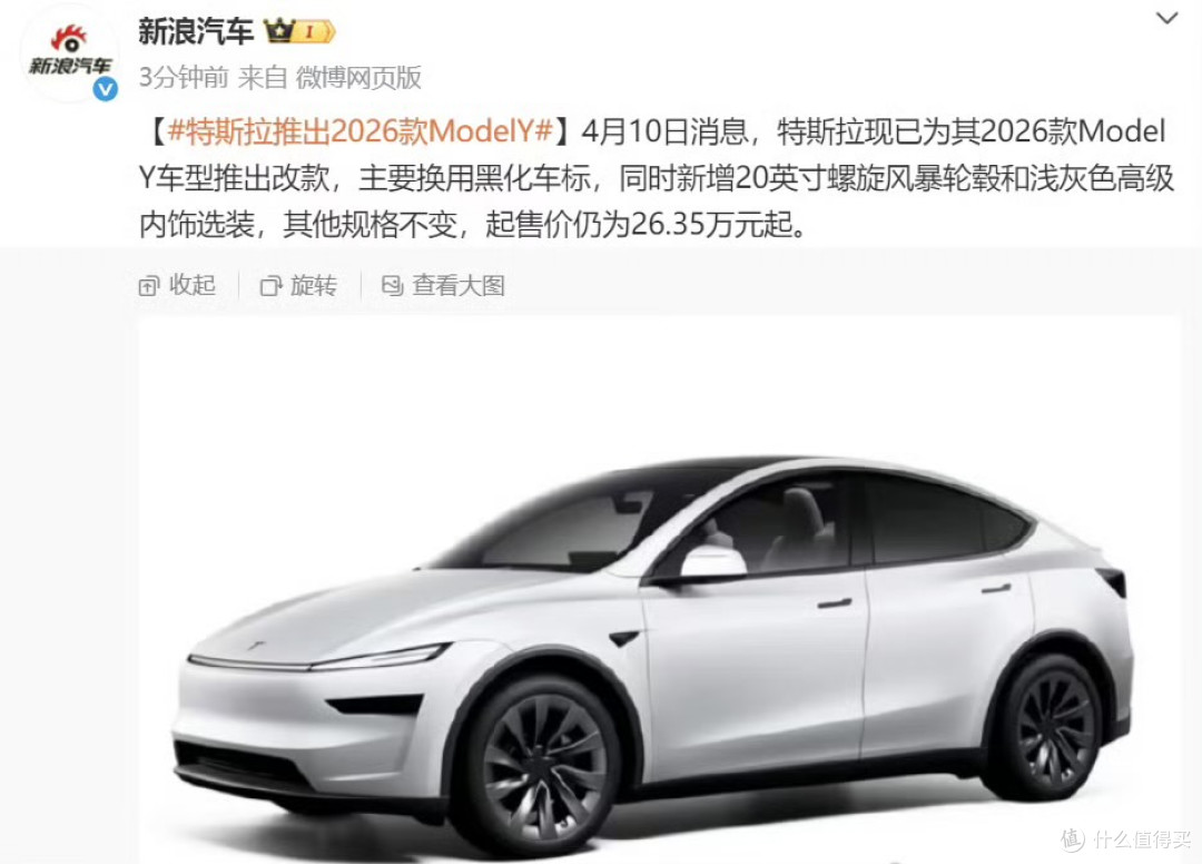 国产三剑客围攻特斯拉,神仙打架小鬼遭殃,Model Y恐成最大输家