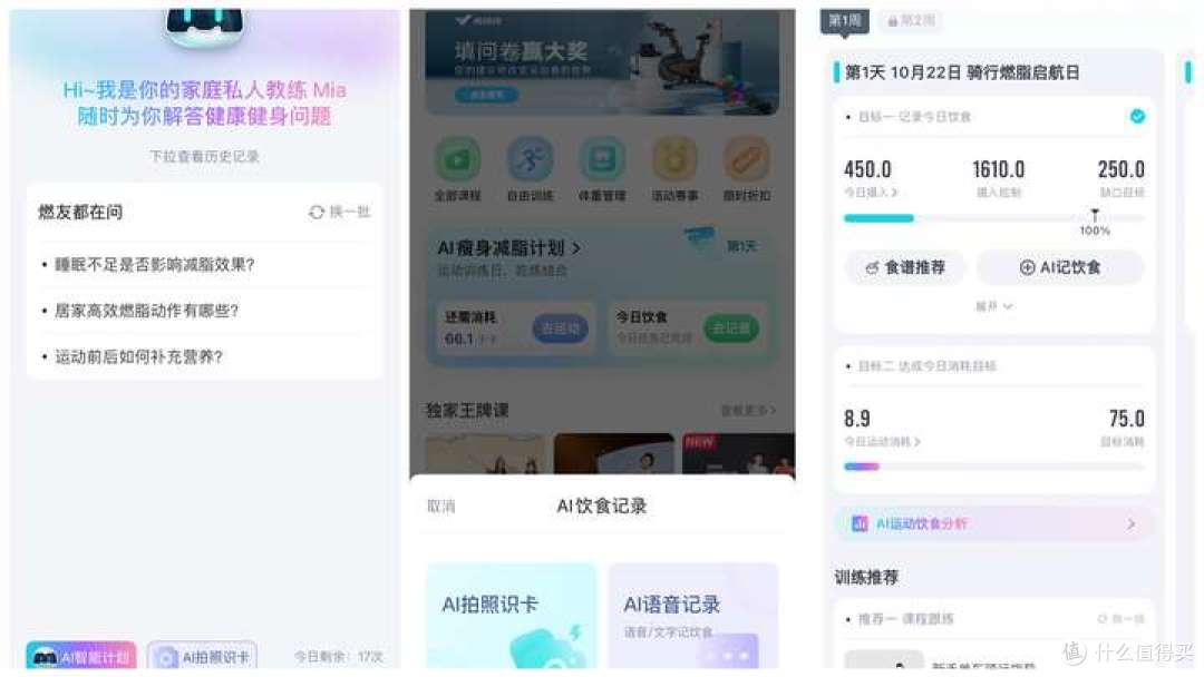 2026年动感单车选购指南|7款动感单车横测对比!