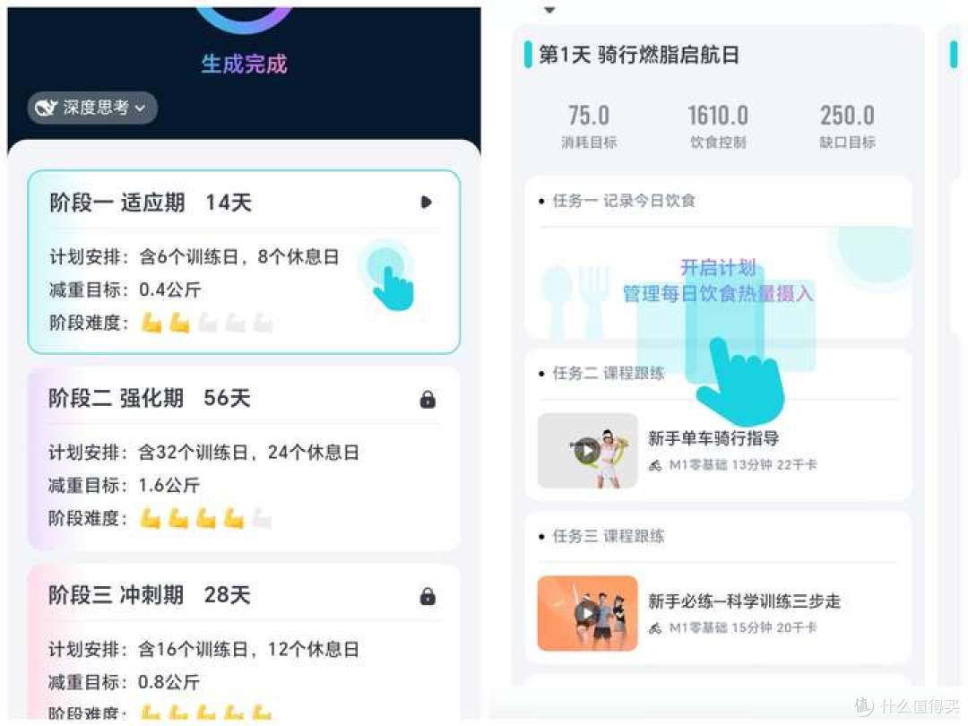 2026年动感单车选购指南|7款动感单车横测对比!