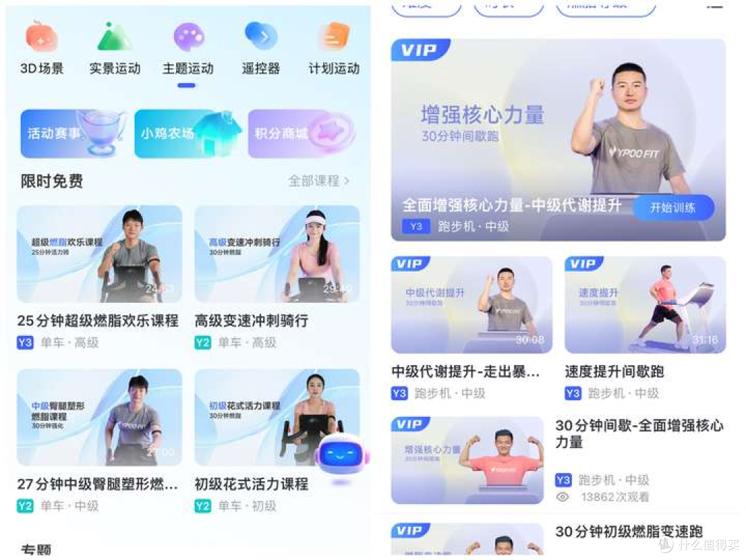 2026年动感单车选购指南|7款动感单车横测对比!