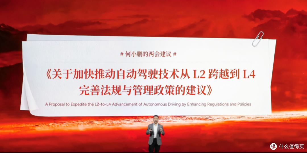 放弃幻想,直奔L4:为什么跳过L3才是智驾最负责任的路线?