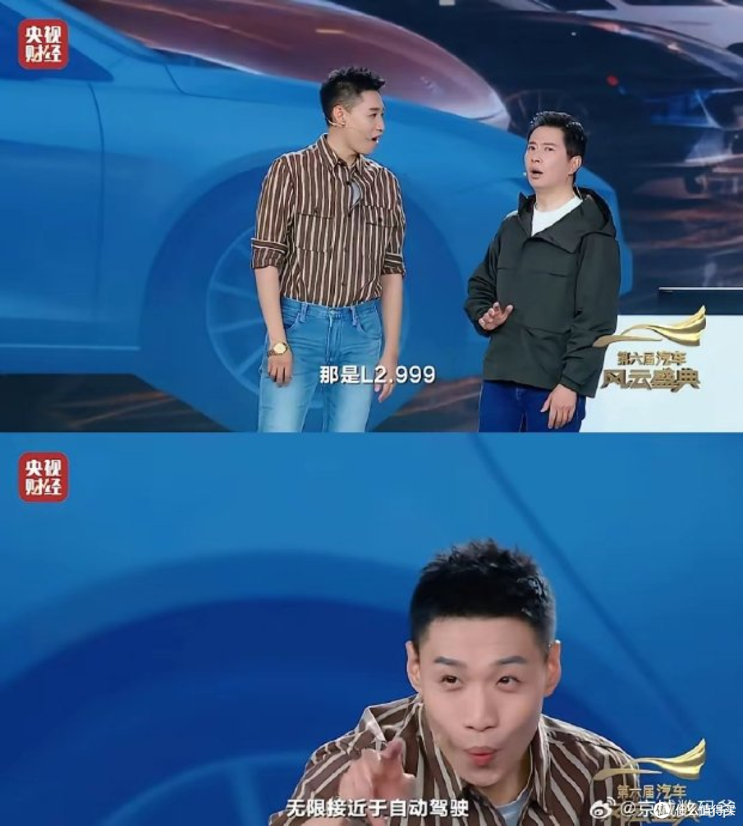 放弃幻想,直奔L4:为什么跳过L3才是智驾最负责任的路线?