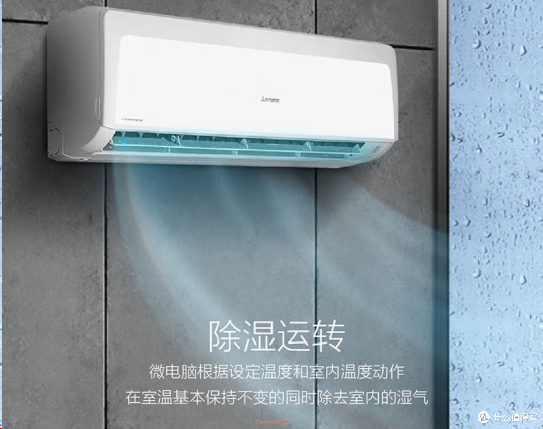 普通人的消费研究:阴冷潮湿天气抽湿机应该怎么选?选哪种机型?