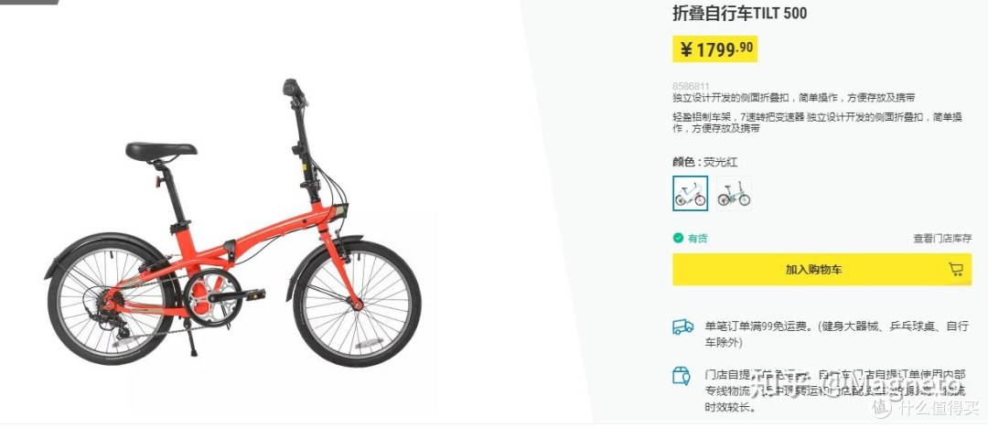 折叠自行车如何选购？五一出游季，短途踏青，碎片时间锻炼身体
