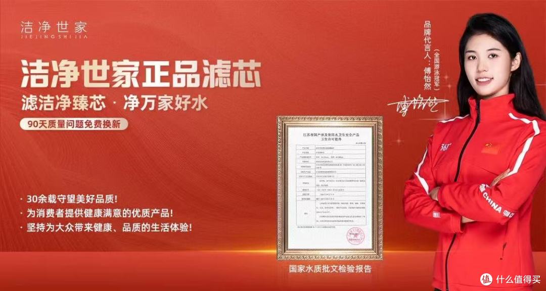 2026年4月平替滤芯选购全面指南:家用高性价比推荐TOP5