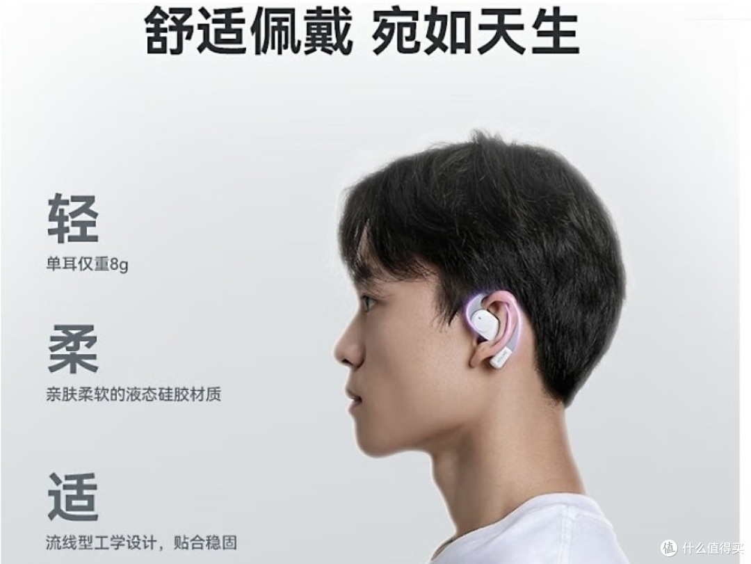 开放式耳机怎么选?开放式耳机哪个牌子好?热门开放式耳机推荐