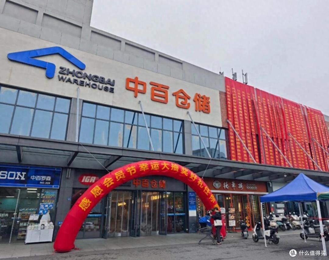 5年巨亏20亿、去年闭店超400家,“胖东来”也救不了中百集团?