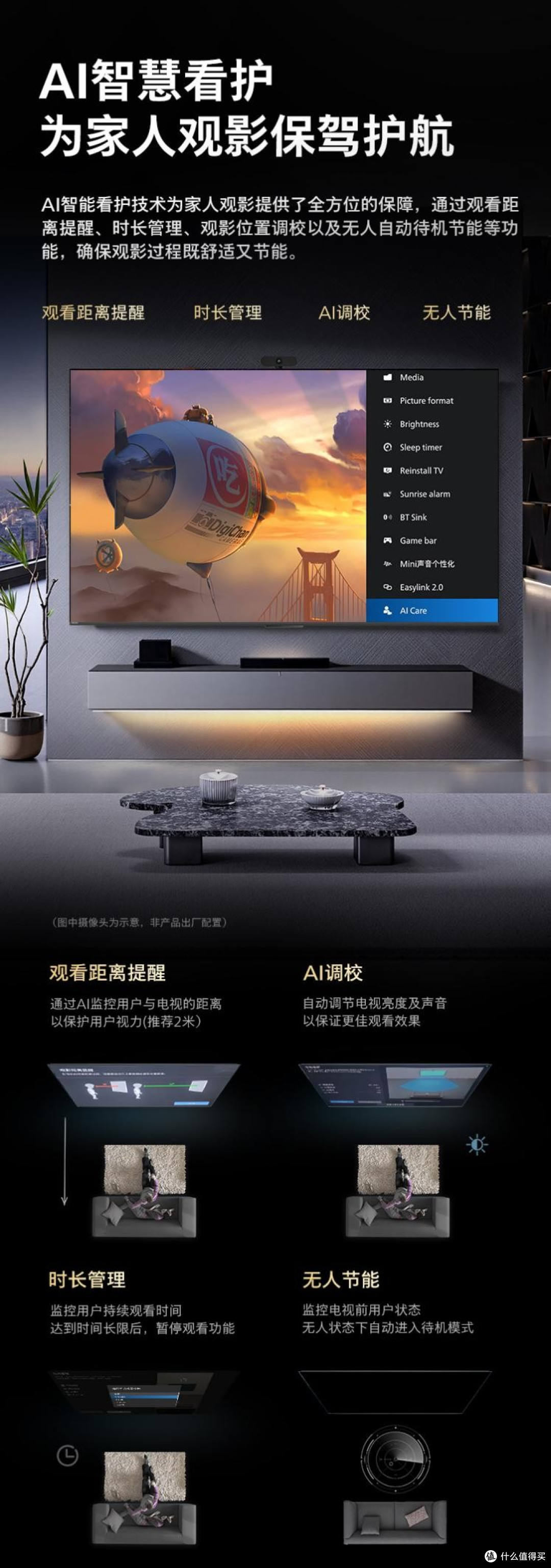AI赋能高端影音体验!飞利浦7161系列电视开启智慧观影旅程!