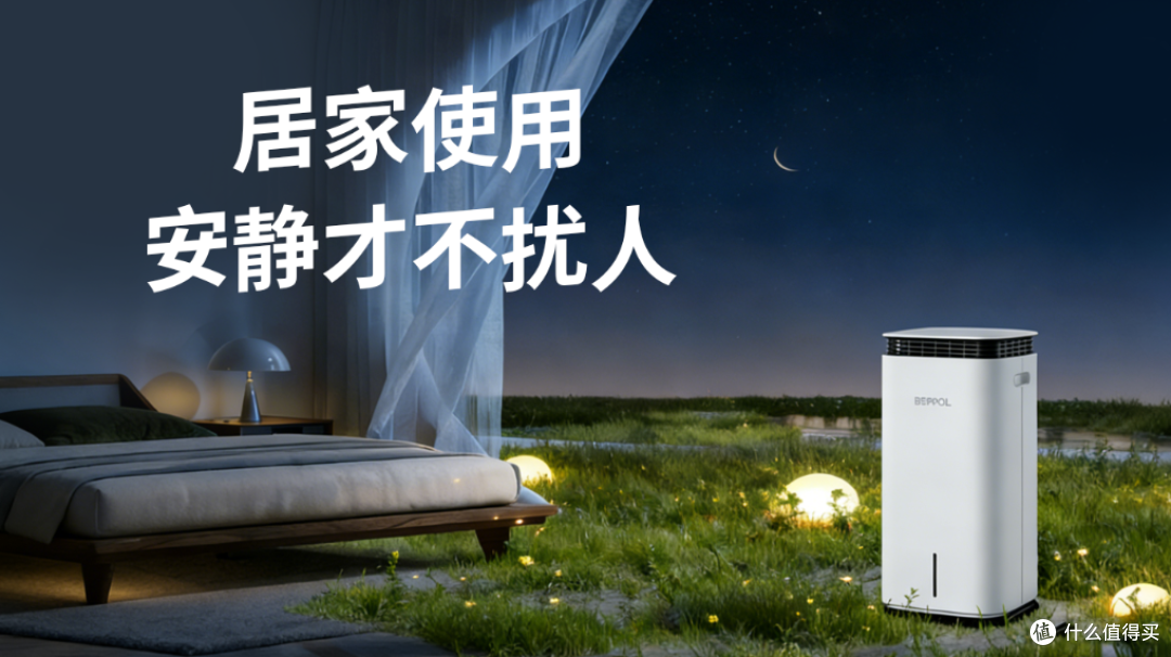 过敏人群家用除湿机选哪个牌子好?2026十大名牌排行榜实测