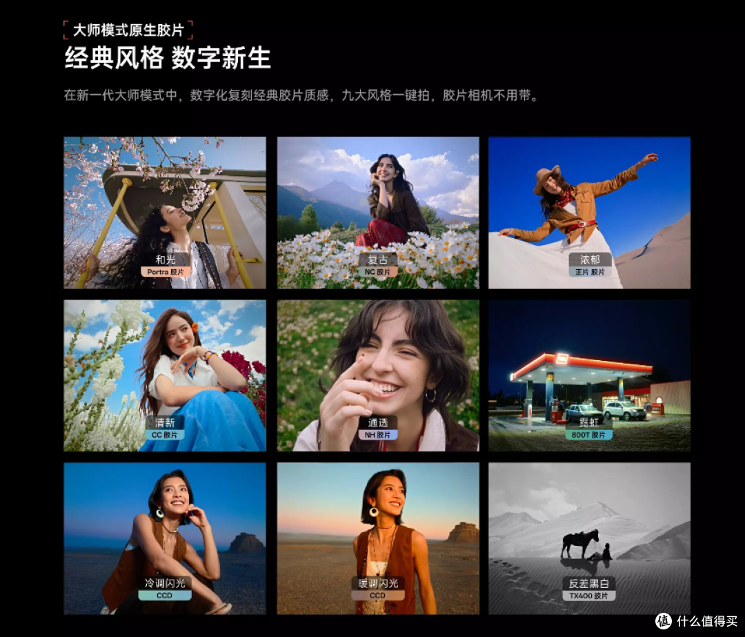 2026年6000-8000元旗舰推荐：创作者/旅拍/演唱会爱好者首选