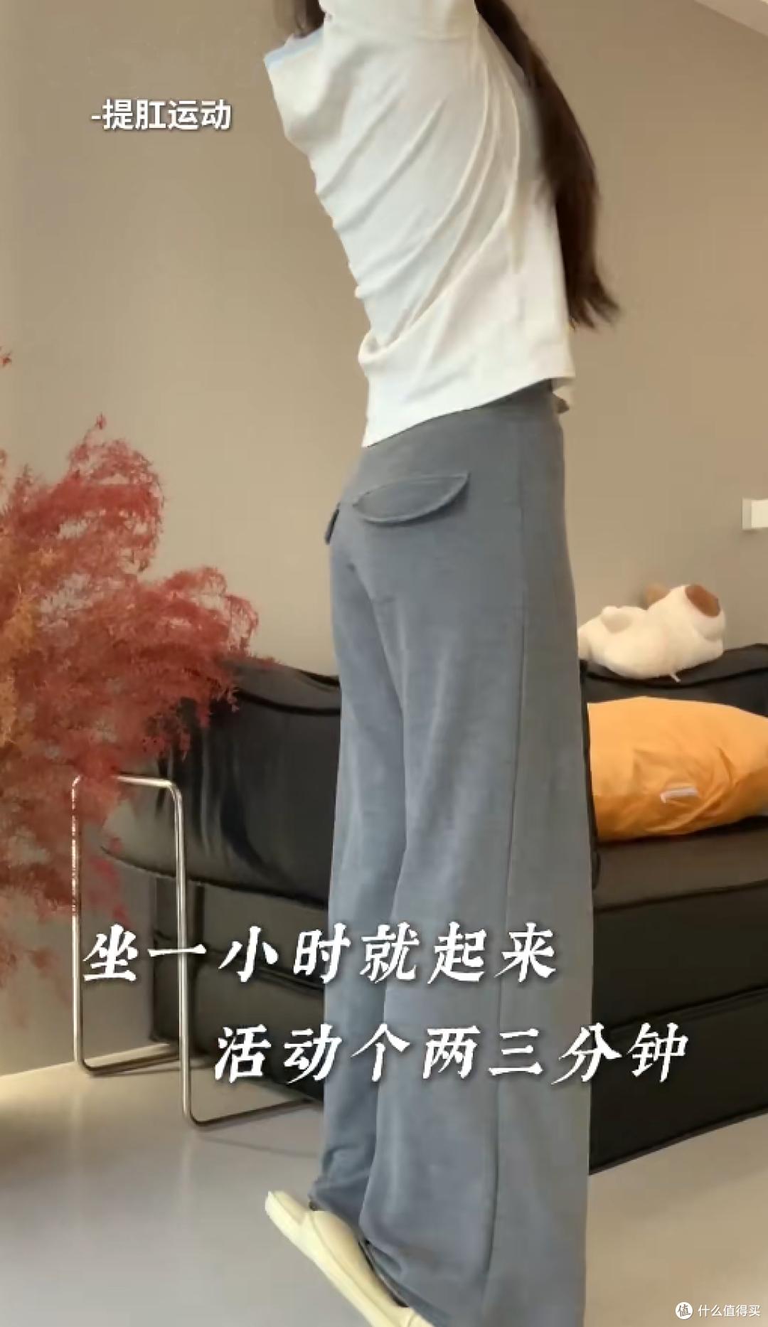 痔疮自救小贴士,8个日常习惯助你舒缓!
