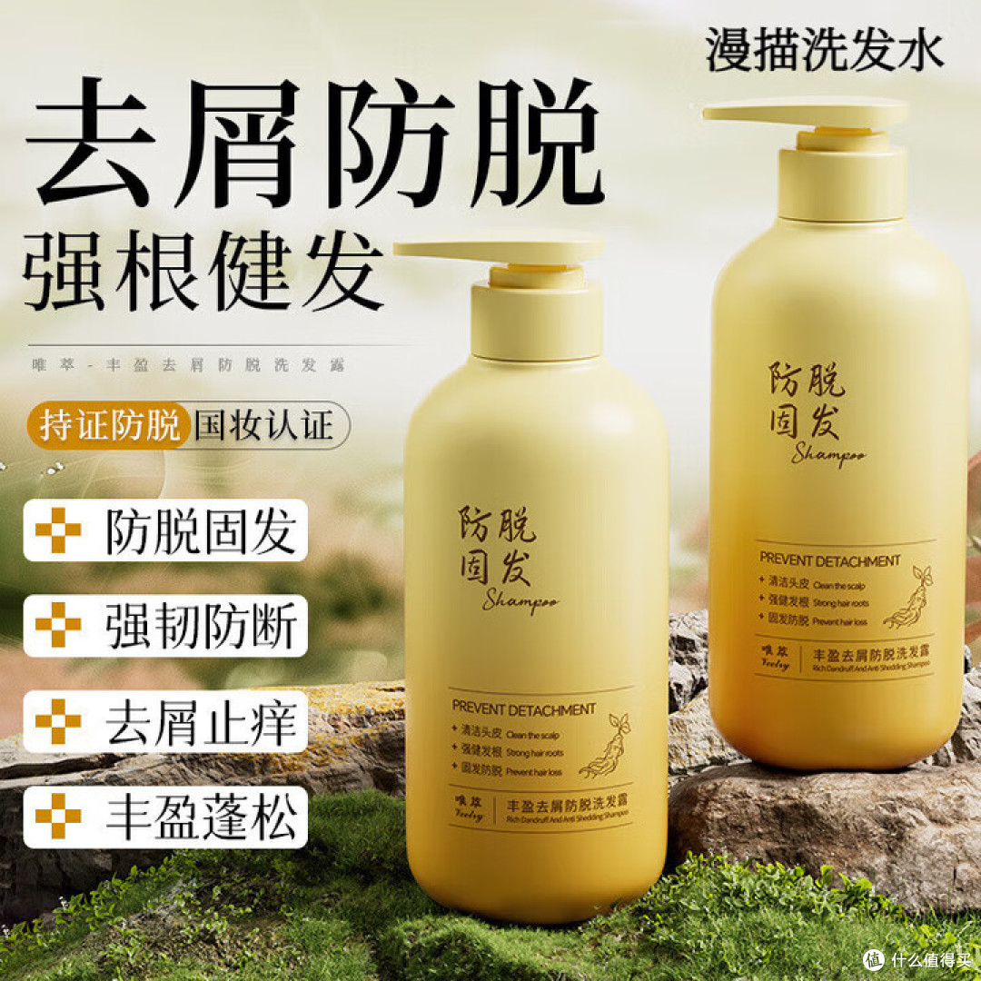 头发细软塌用什么洗发水?发型师推荐,7 天实现"断层领跑"式蓬松