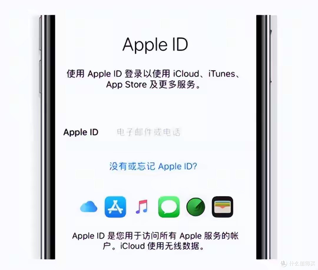 Apple ID密码忘了怎么办？最新3种实用方法帮你轻松找回