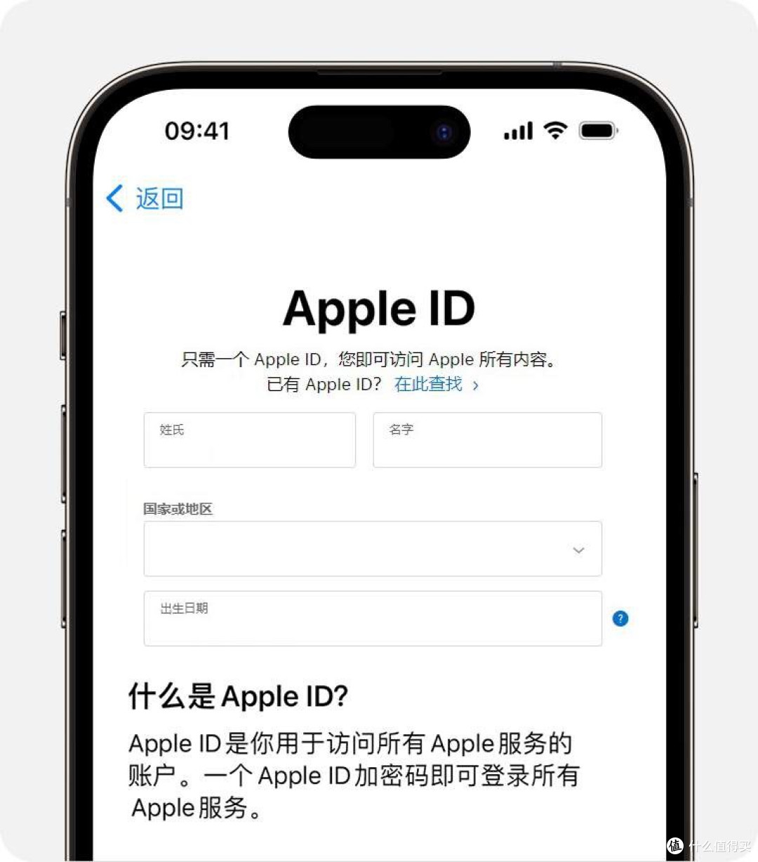 Apple ID密码忘了怎么办？最新3种实用方法帮你轻松找回