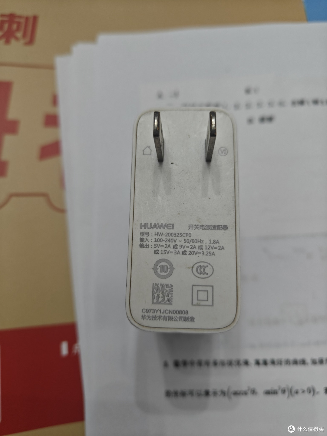 为碟醋包了饺子：中年男人的充电头分享