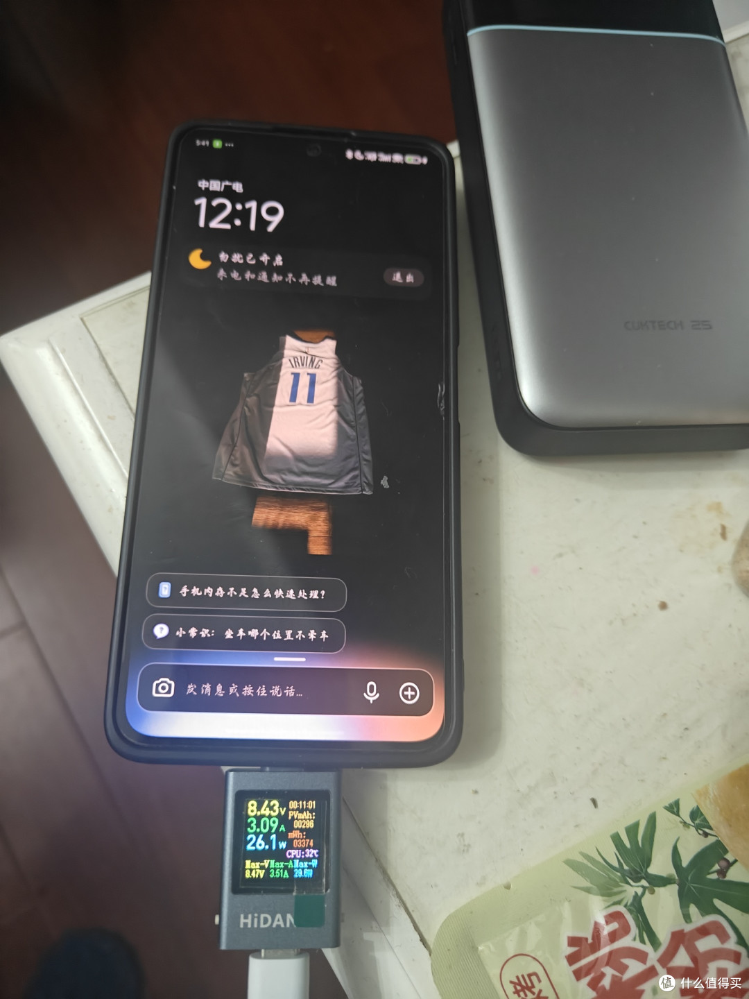 为碟醋包了饺子：中年男人的充电头分享