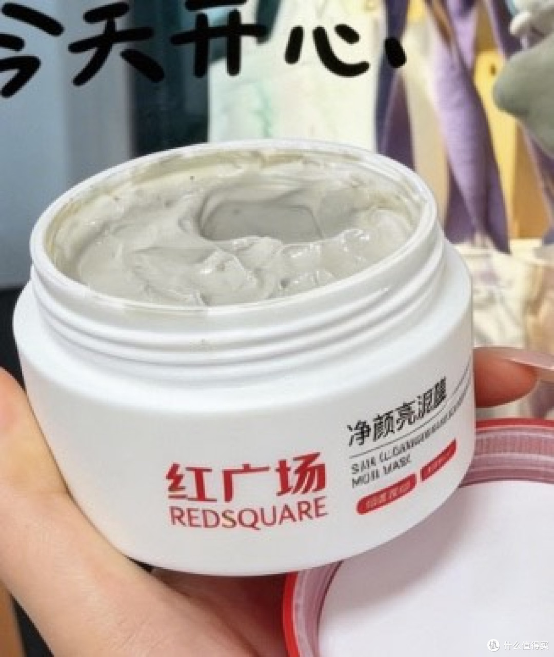 口碑好用去闭口泥膜 无限回购清单!6 款清洁泥膜黑头闭口全拿捏