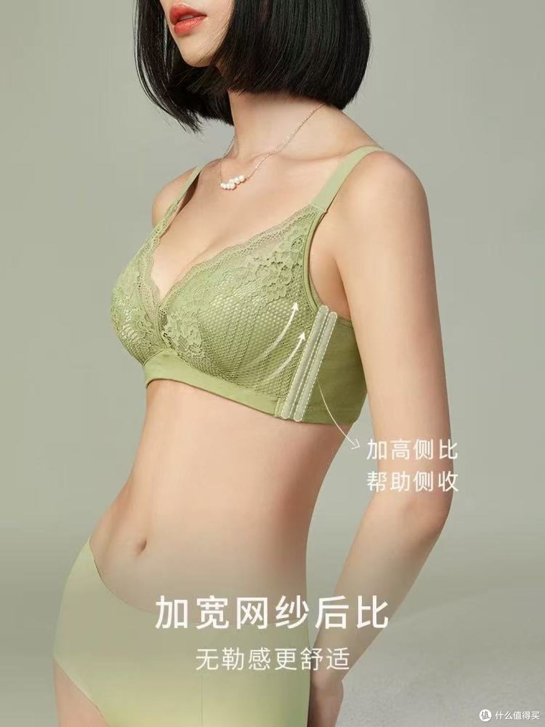 谁懂啊！贵夫人蕾丝内衣直接拿捏完美胸型✨
