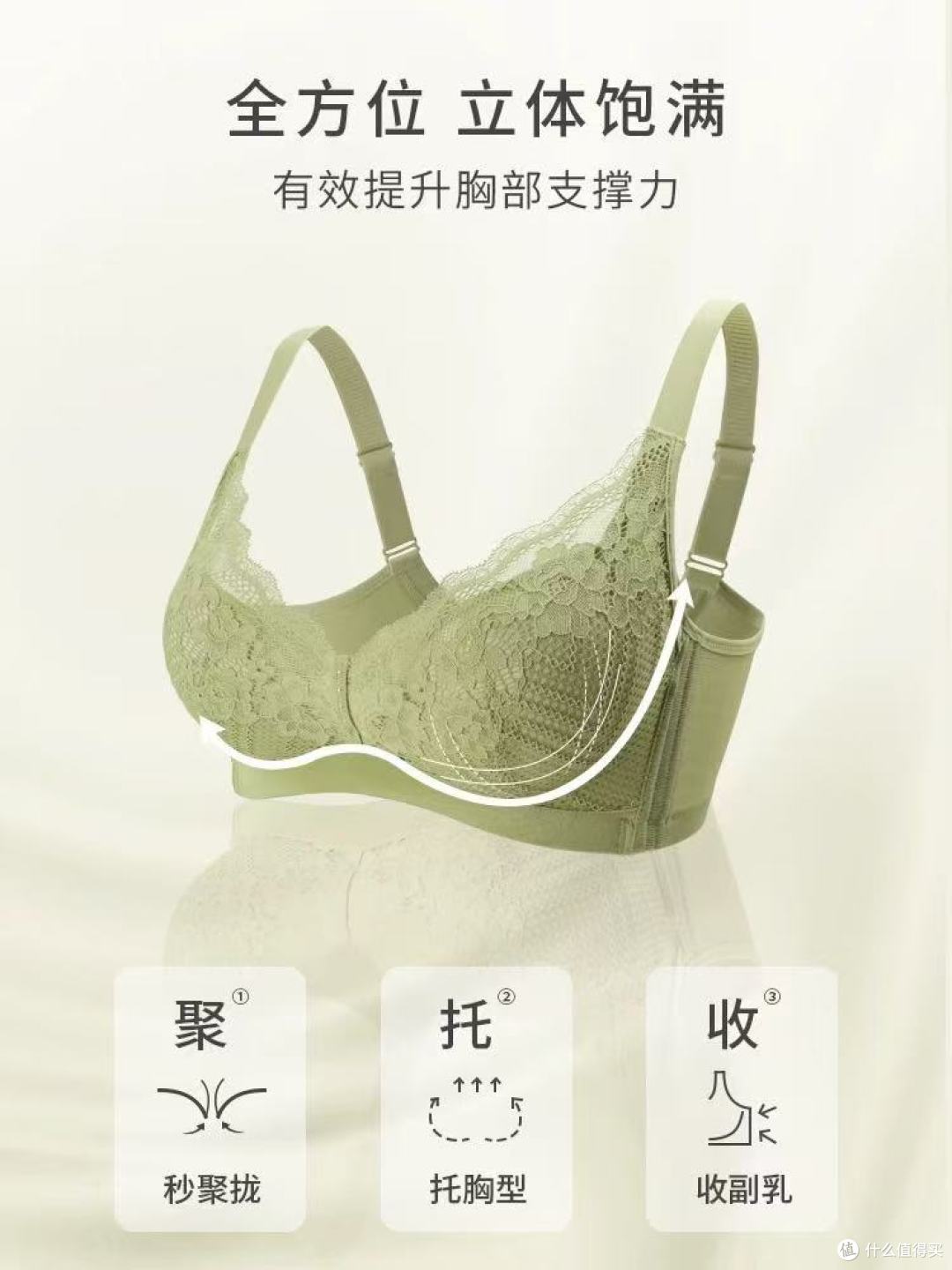 谁懂啊！贵夫人蕾丝内衣直接拿捏完美胸型✨