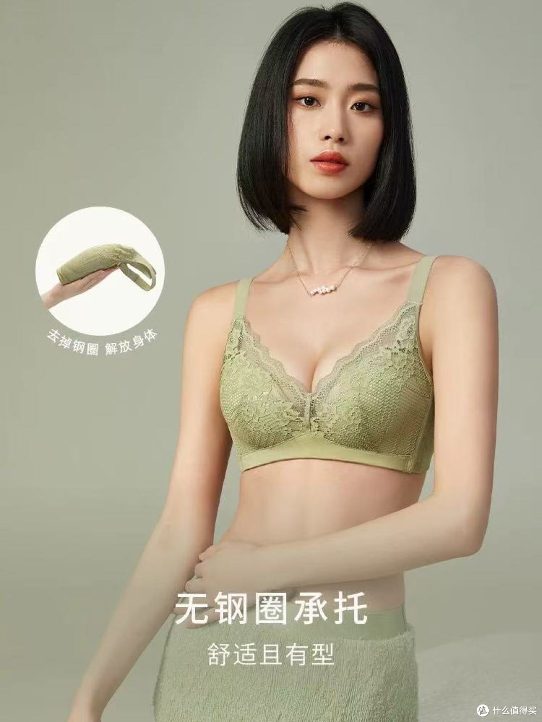被闺蜜狂问链接的宝藏内衣挖到了😭