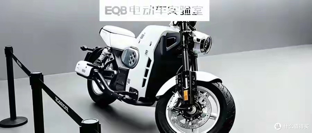 奇瑞首款摩托车亮相：油电增程、有倒挡、还是移动充电宝？
