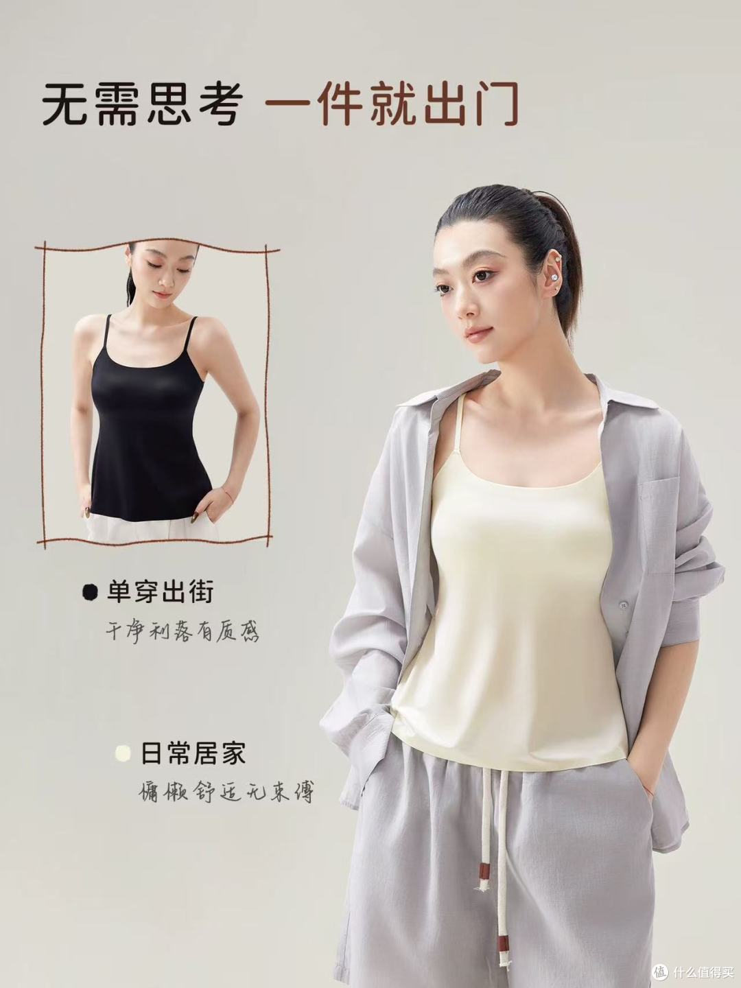 谁懂啊!缎面美背背心直接焊在身上
