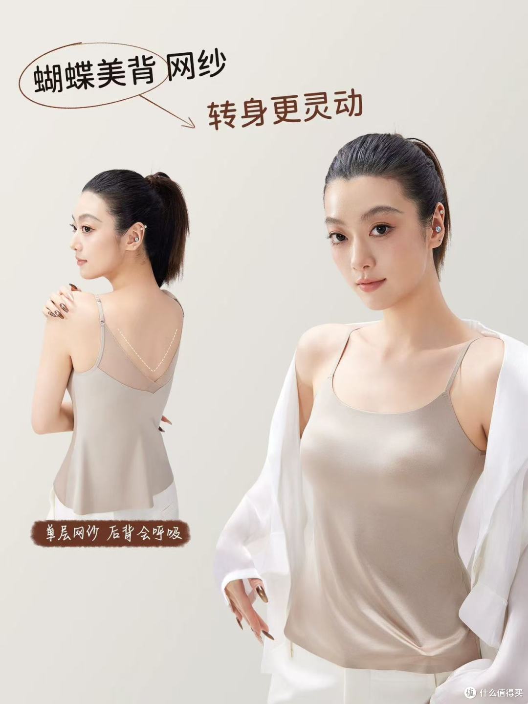 谁懂啊!缎面美背背心直接焊在身上