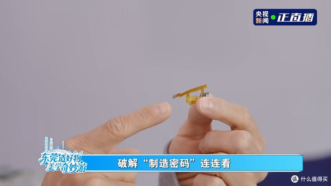 “你在几楼?”为什么这个简单问题难倒了手机,但成就了它?