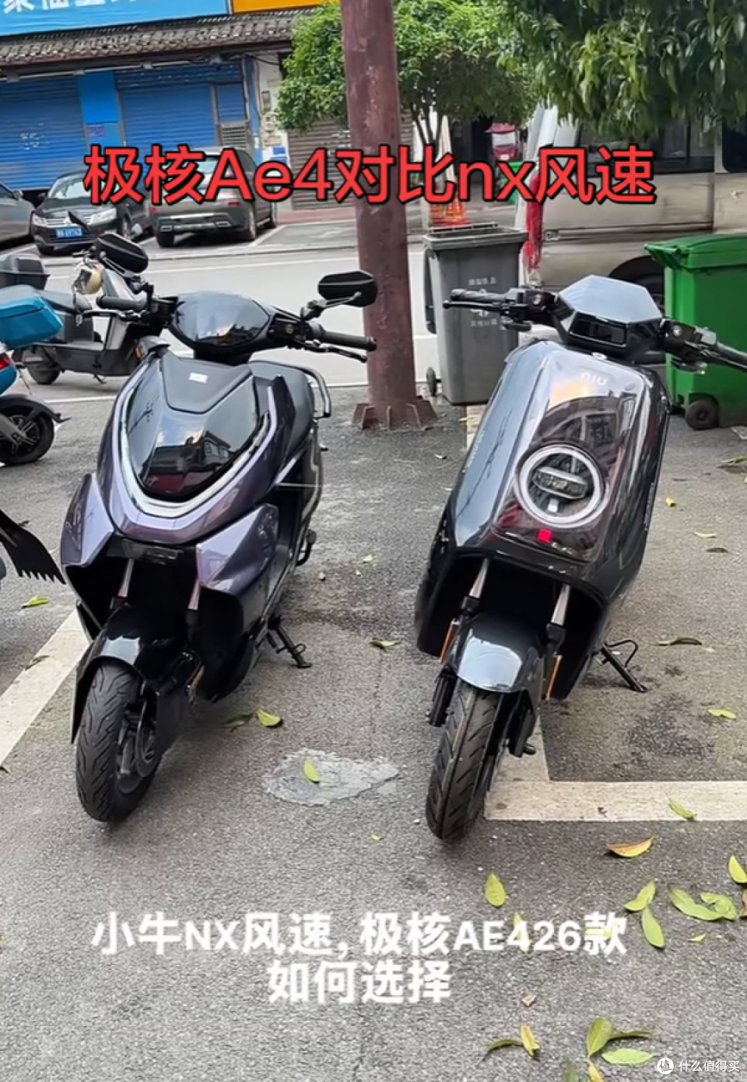 热门的新款电摩:小牛NX、九号M3、极核AE4怎么选?一篇讲透!