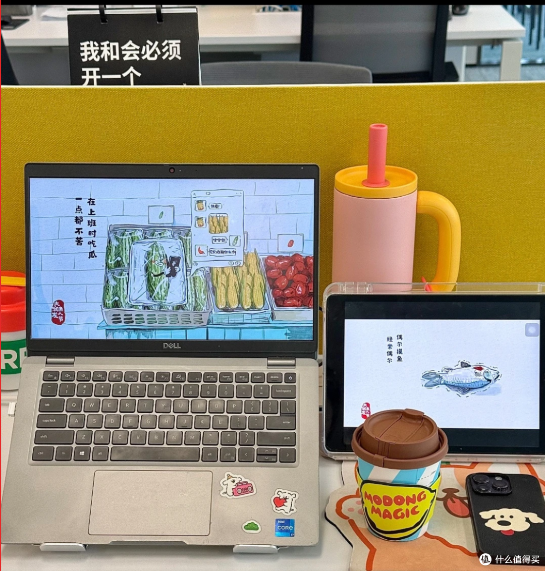 打工人高效摸鱼（划掉）摸鱼式提升｜通勤+摸鱼，悄悄变优秀