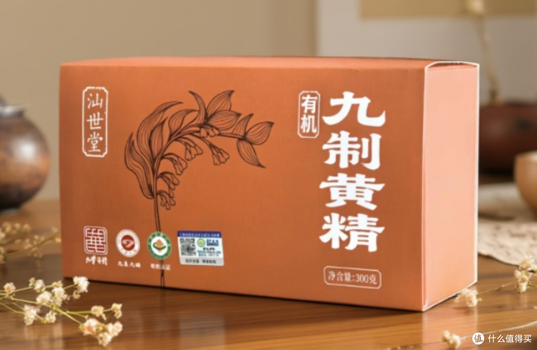 手里预算百来块,想买靠谱有机黄精,应该怎么挑?挑选攻略请收好