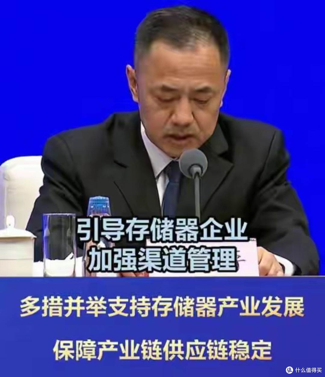 存储暴涨90% 工信部深夜出手:囤积居奇的投机客要倒霉了