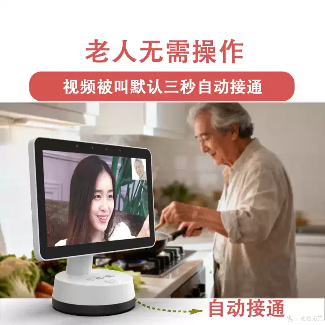 给远方长辈一份“看得见”的挂念：聊聊我入手的长颈猫陪护机