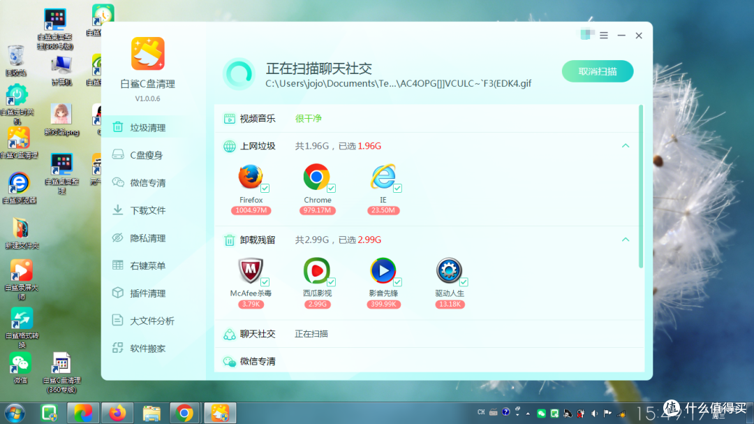 C盘空间不足?C盘爆满这样操作才干净 一招教你安全清理C盘