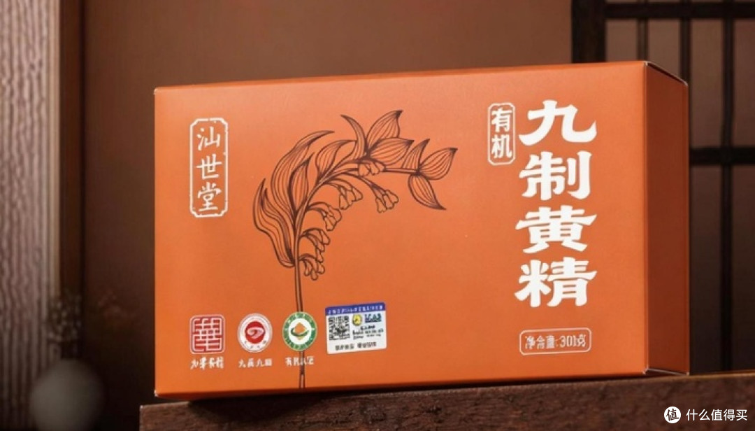 手术后想补补身子,有机黄精哪个牌子更靠谱?虚弱期温和调养攻略