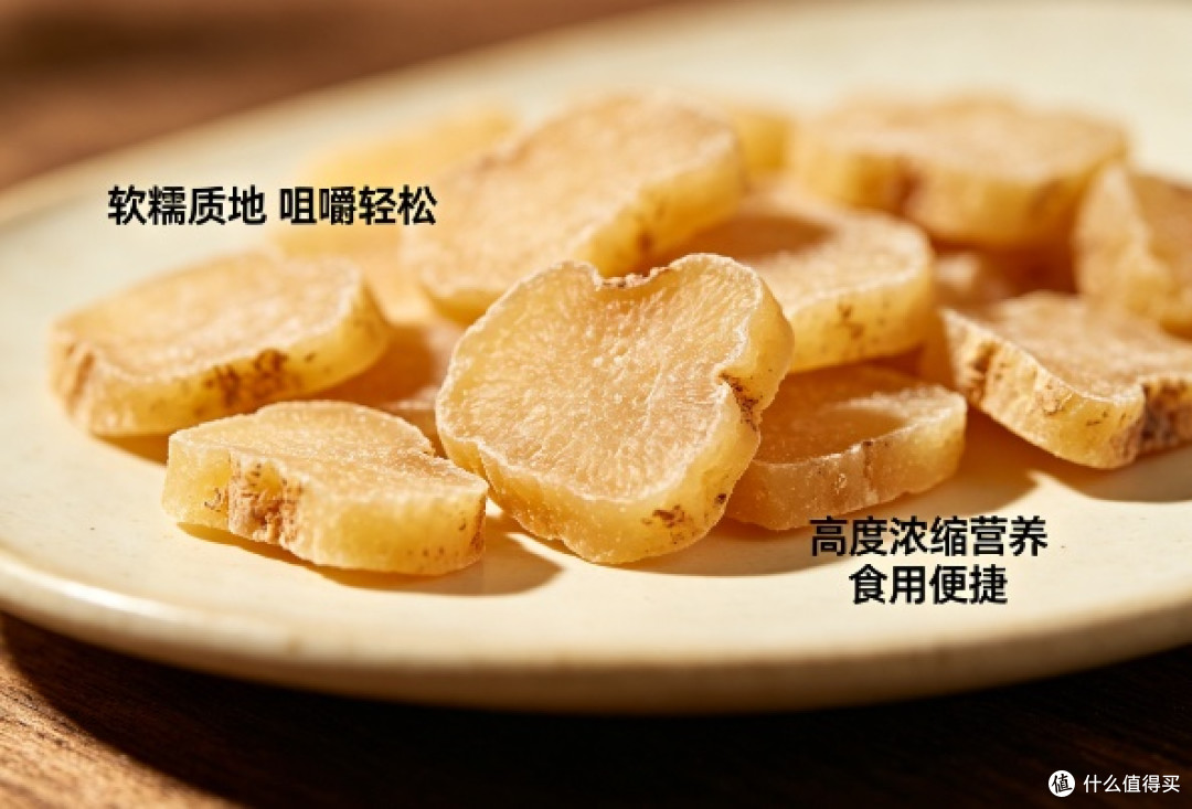 手术后想补补身子,有机黄精哪个牌子更靠谱?虚弱期温和调养攻略