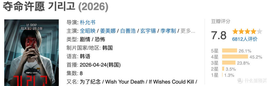 一口气刷完,Netflix新剧太刺激了