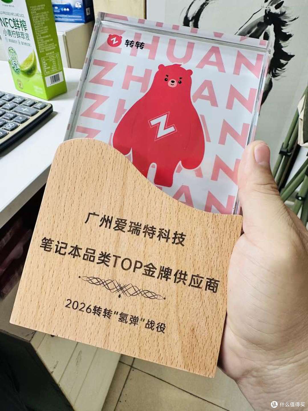 双喜临门 | 猛猪二手笔记本双平台加冕,荣膺闲鱼 & 转转品质大奖