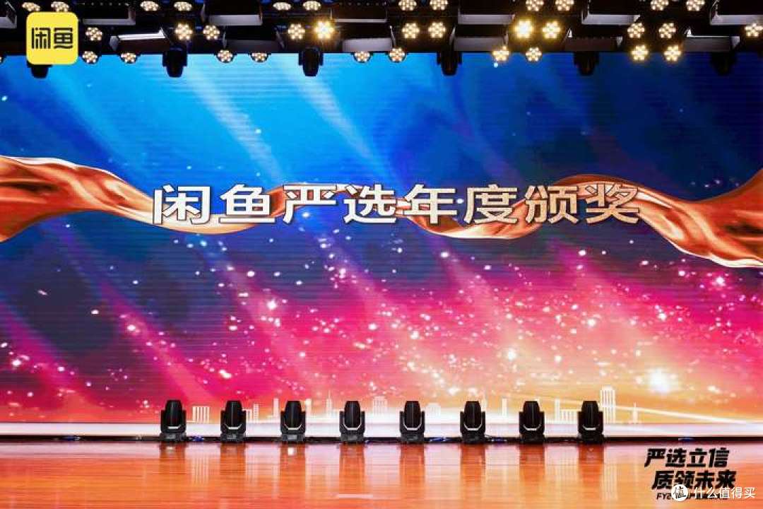 双喜临门 | 猛猪二手笔记本双平台加冕,荣膺闲鱼 & 转转品质大奖