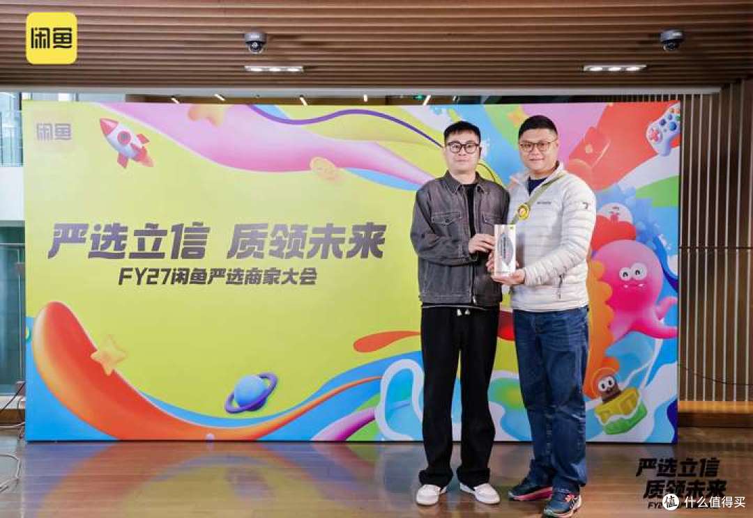 双喜临门 | 猛猪二手笔记本双平台加冕,荣膺闲鱼 & 转转品质大奖