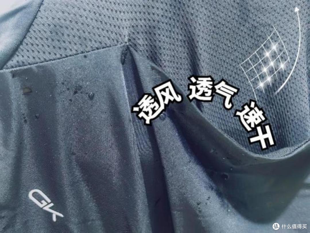媲美千元的UPF250+,特级原纱工艺加持Gakior专业防晒衣测评推荐