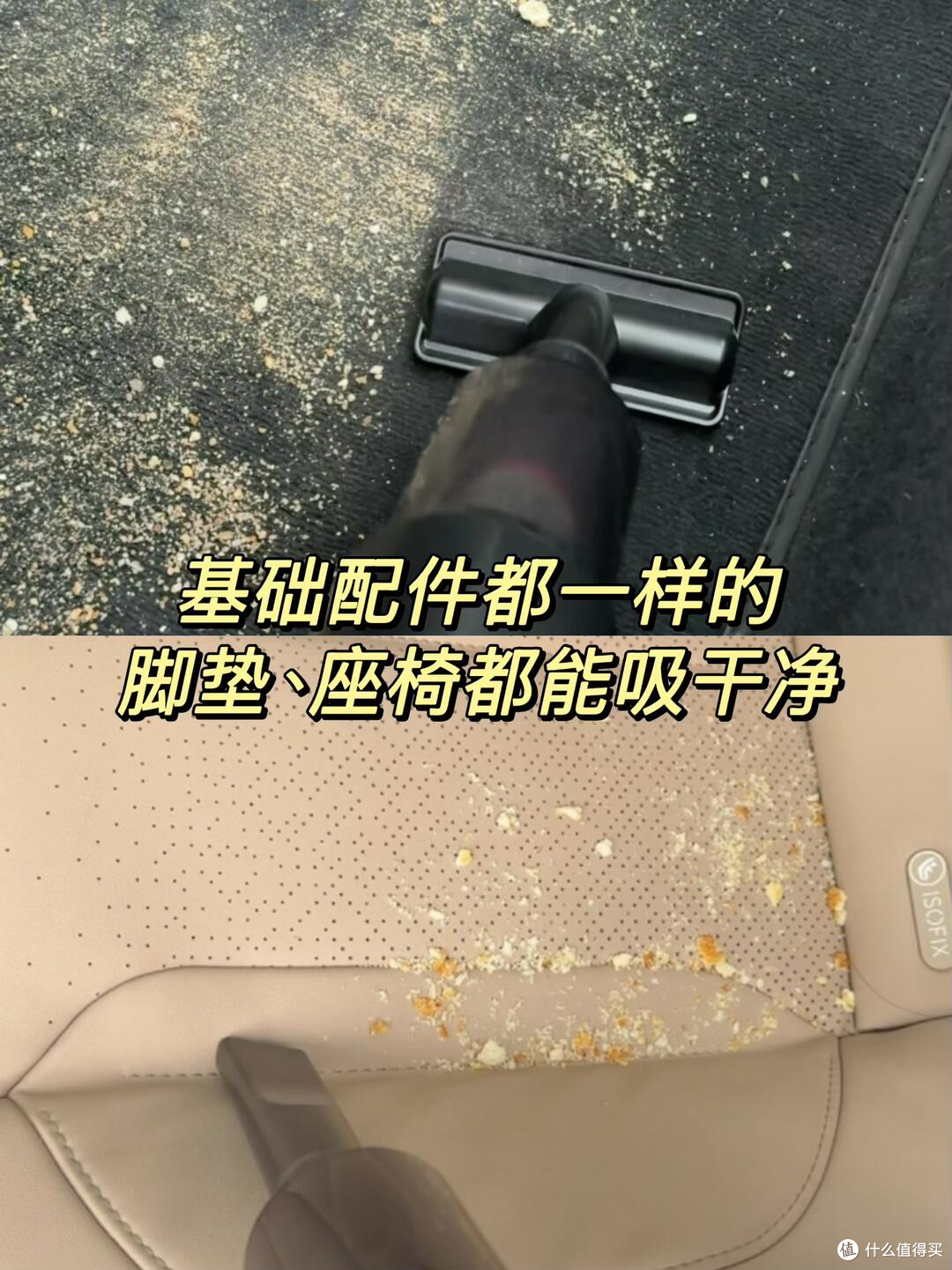 哪款车内吸尘器好用？推荐这3款，省时高效又清洁