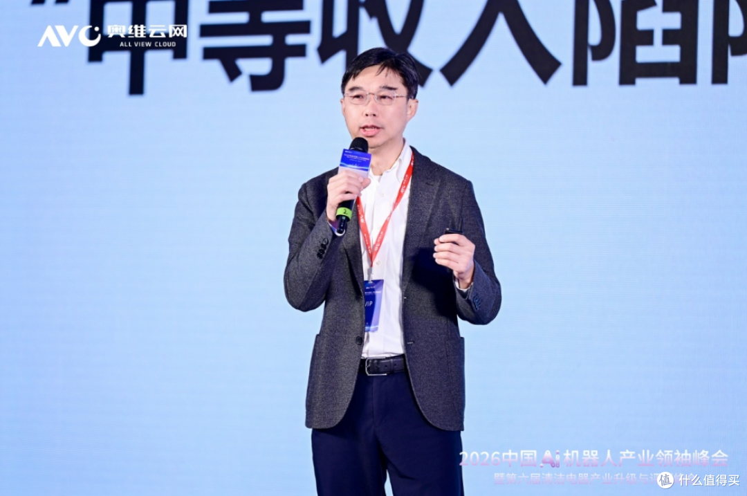 进化·跨界·出海:2026中国Ai机器人产业领袖峰会圆满落幕