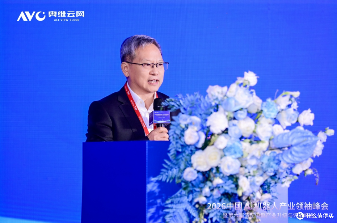 进化·跨界·出海:2026中国Ai机器人产业领袖峰会圆满落幕