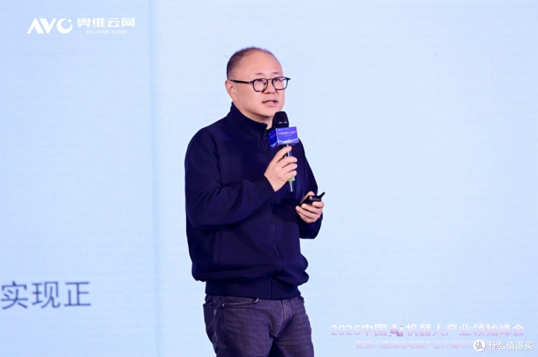 进化·跨界·出海:2026中国Ai机器人产业领袖峰会圆满落幕